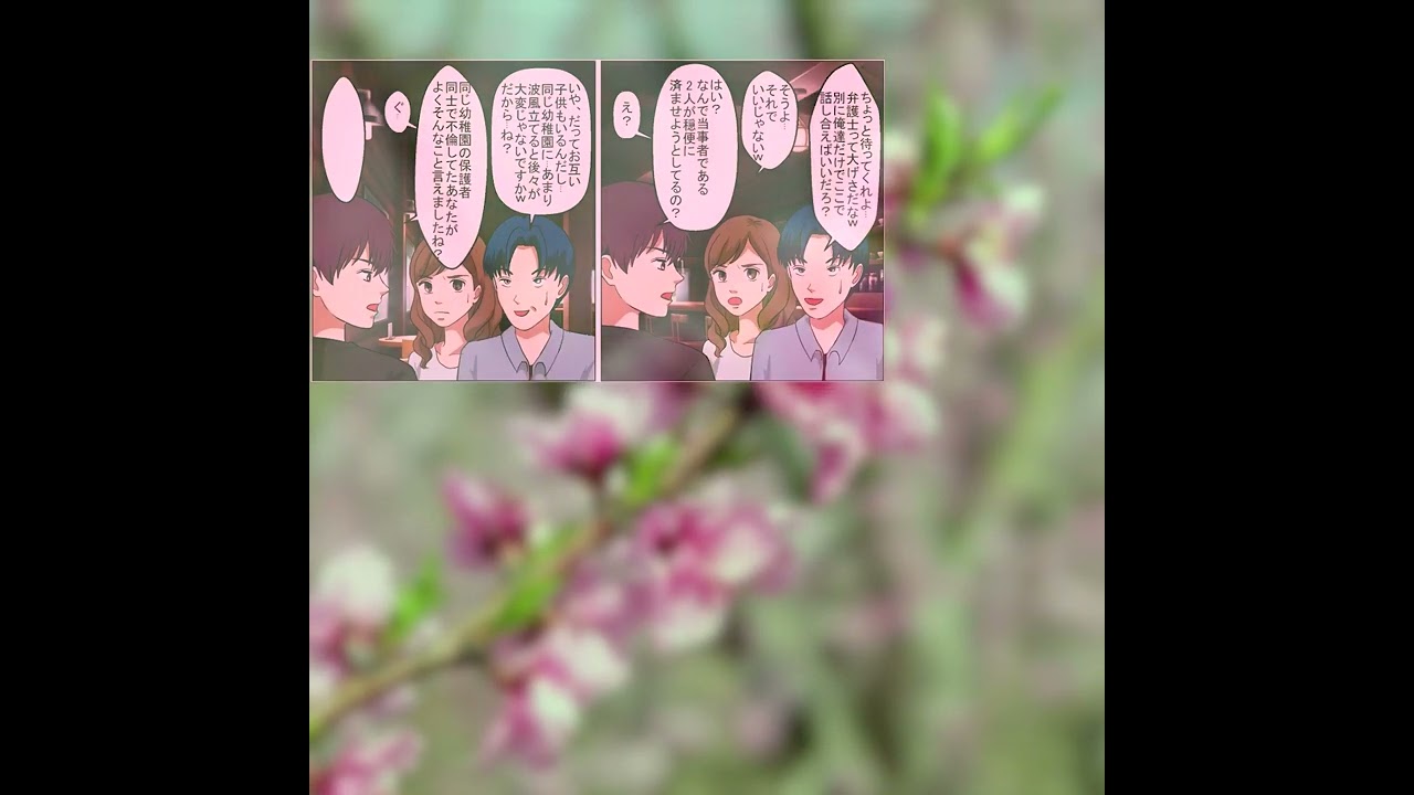 【漫画】娘幼稚園の父子イベントでお友達のパパに娘「パパー！」俺「間違えてるぞ〜ｗ」娘「でもいつもママと一緒にお出かけしてるよ」俺「え」娘「だからパパって呼びなさいってママが言ってた」俺「えっ」