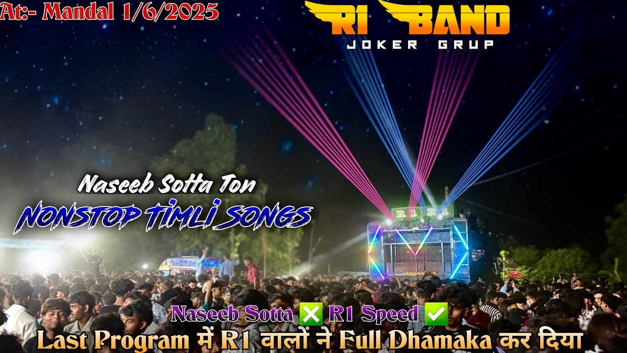 R1 Band | 2025 New Ton And New Nonstop Timli Song | At:- Mandal 1/6/2025