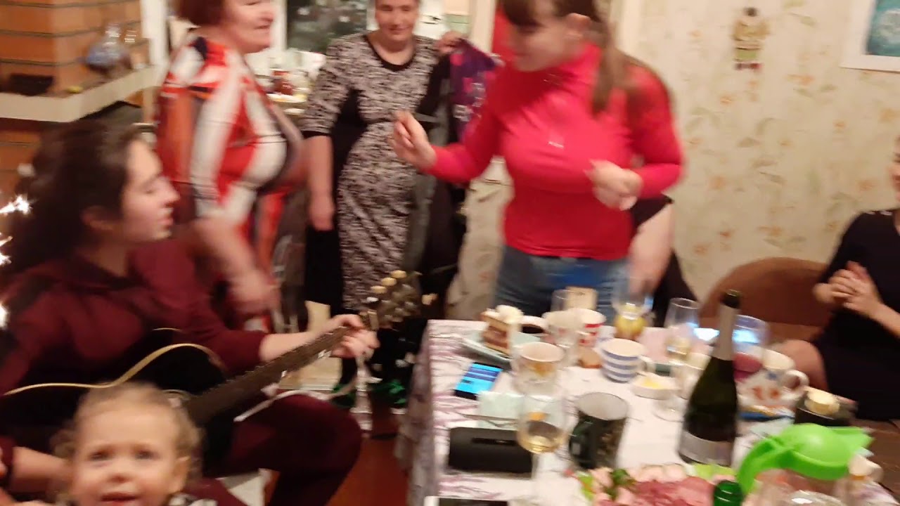 Посиделки у Мусеновых ч.2 08.01.2020г(2)