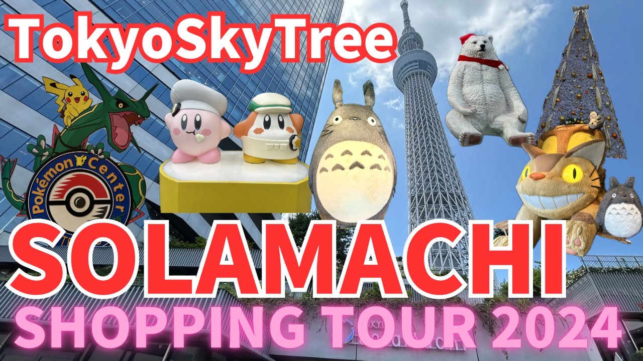 Japan🇯🇵Tokyo Skytree Town! Solamachi Shopping Tour !2024