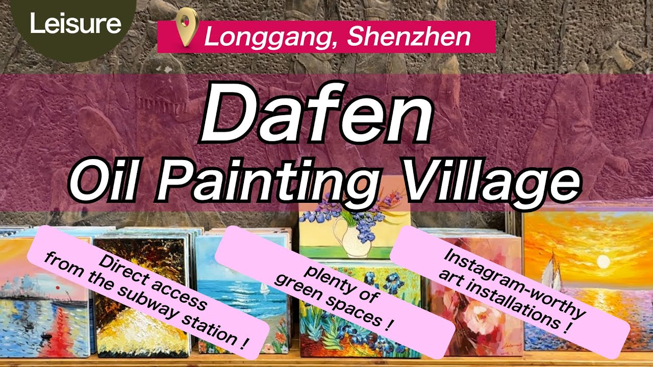 [Leisure] | Shenzhen | Longgang | Dafen Oil Painting Village | Art | Cultural | China | 4K | Eng Sub