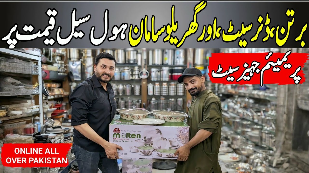 Most Trending Jahez Package Karachi | Affordable Jahez Deals 2025 | Azadi Sale | Crockery Jahez Deal