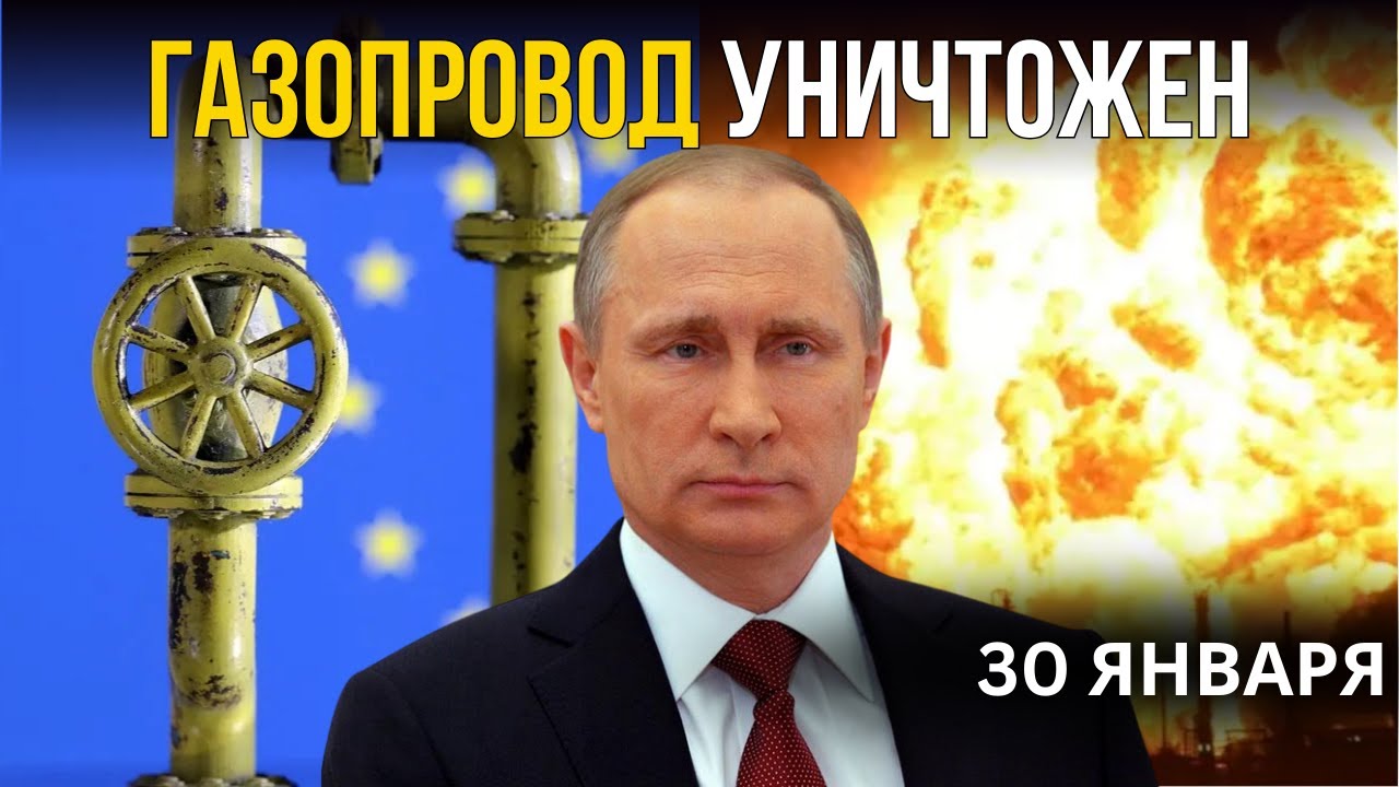 РОССИЯ УНИЧТОЖИЛА ГЛАВНЫЙ ГАЗОПРОВОД В ЕВРОПУ! ЧТО ТЕПЕРЬ БУДЕТ С ЦЕНАМИ И БУДУЩИМ ЕС?