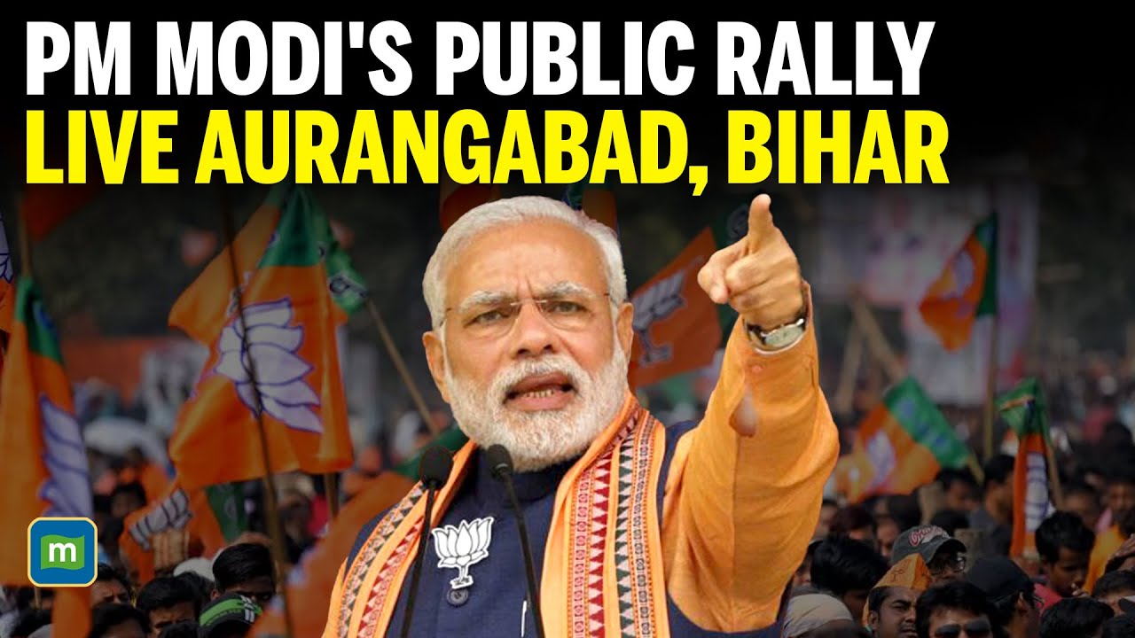 LIVE | PM Modi in Bihar: Aurangabad Rally 2025 | Bihar Elections