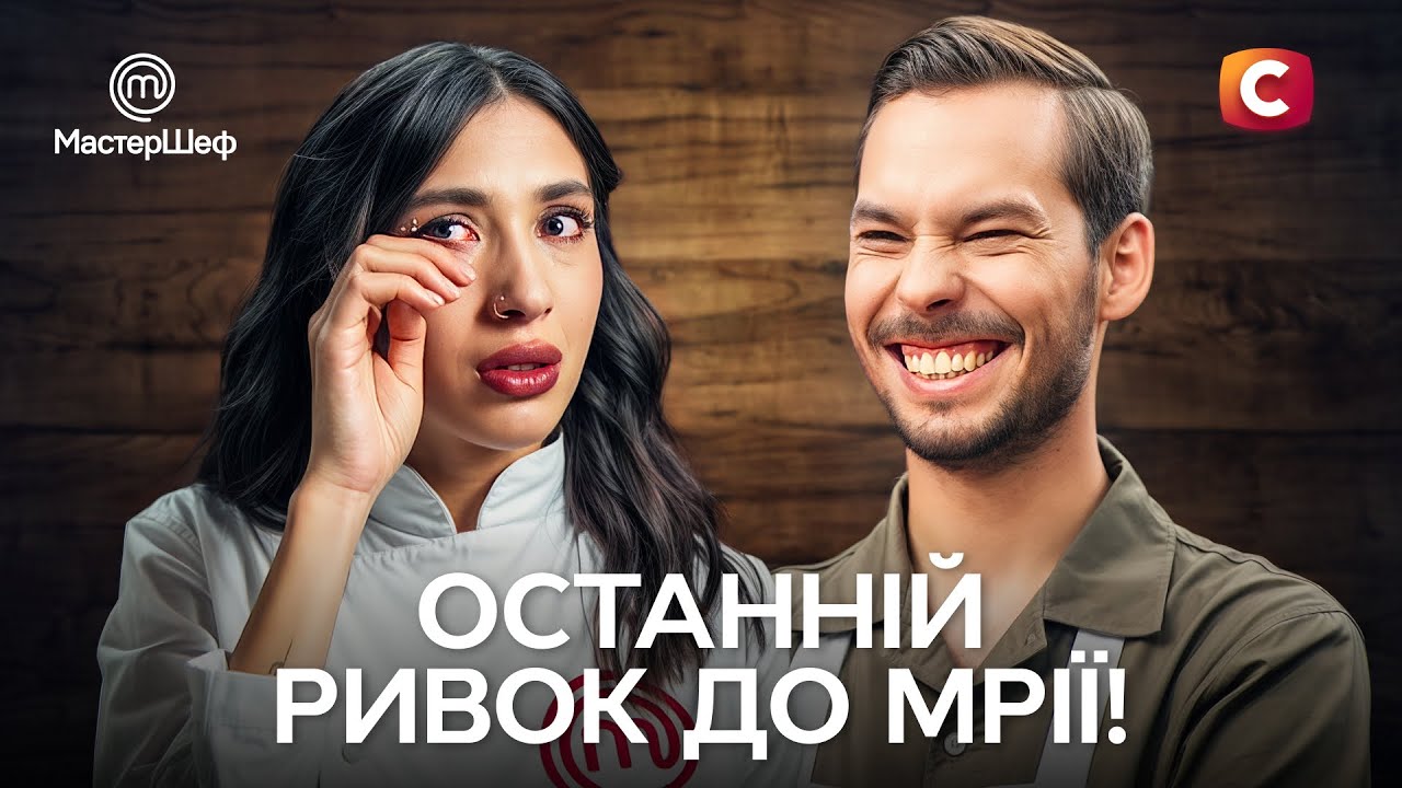 НА МЕЖІ ЛЮДСЬКИХ СИЛ! Найскладніші випробування сезону | МАСТЕРШЕФ | СТБ