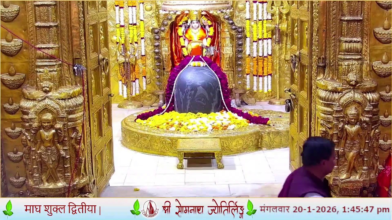🔴 Live Pratah MahaPooja & Pratah Aarti- Shree Somnath Temple, First Jyotirlinga - 20- January-2026