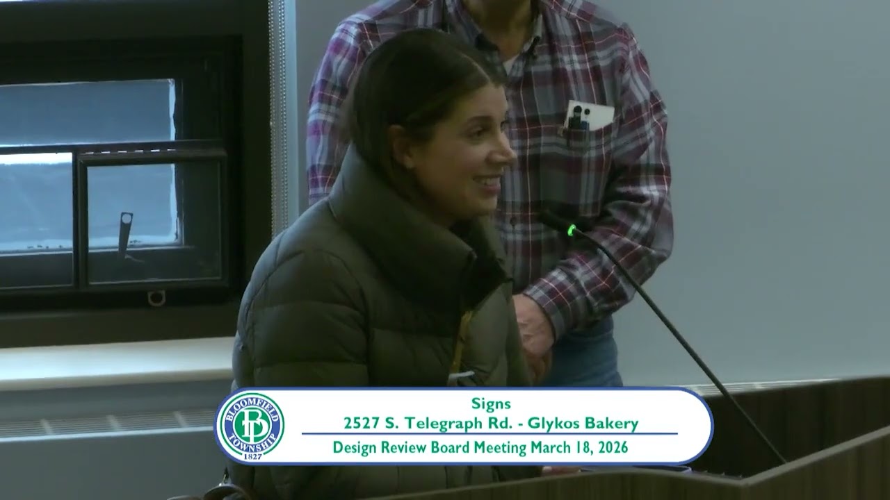 Заседание комиссии по архитектурному проектированию поселка Блумфилд 18 марта 2026 года.