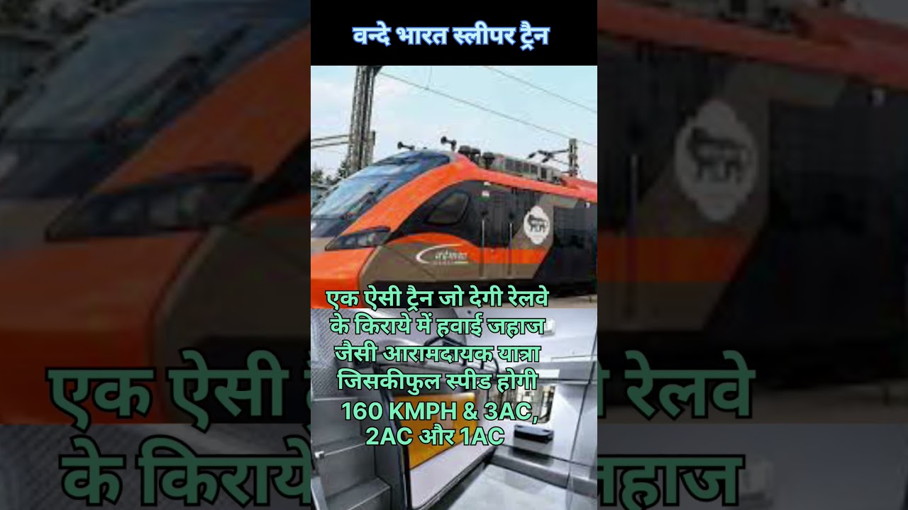 #vandebharatexpress