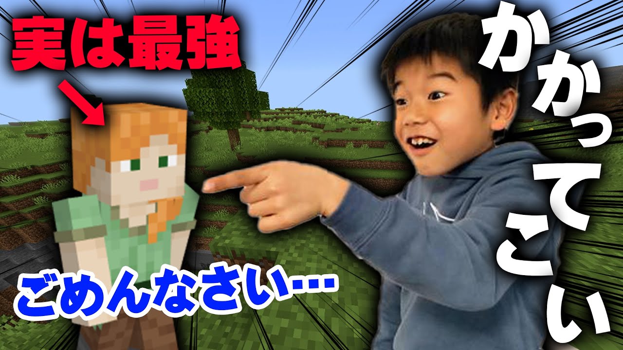 【マイクラ】初心者のふりした『ガチ勢』が突然覚醒したったｗｗｗｗｗ【マインクラフト】【Minecraft】