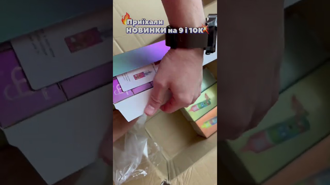 RandM tornado 9000 і 10000 затяжок 💨