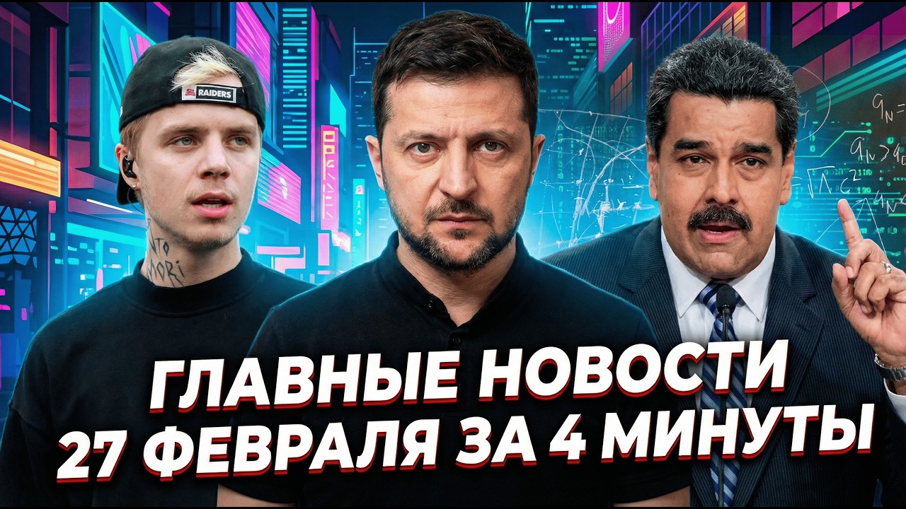 В РФ хватит нефти на 60 лет, лекарства начнут продавать через почту, в Белоруссии запретили Пелевина
