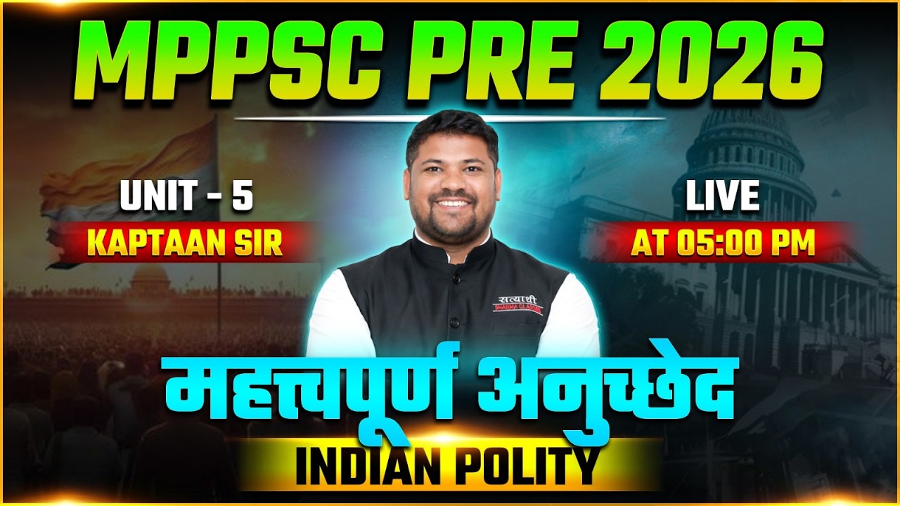 INDIAN POLITY,  MPPSC PRE 2026, MPPSC PRELIMS EXAM 2026, INDIAN POLITY FOR MPPSC PRE