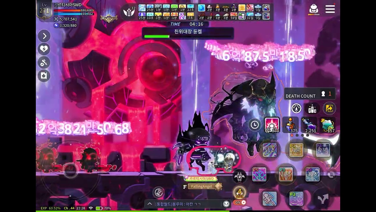 楓之谷M/메이플스토리M 2026/02/15 單人模式頓凱爾通關紀錄!