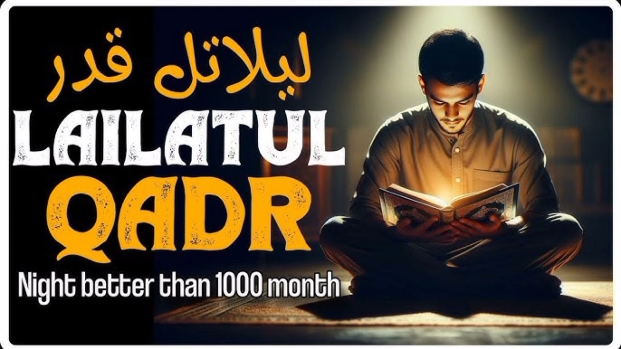 “لیلۃ القدر کی بابرکت رات | دل کو چھو لینے والی نعت  @Naat-e-Rasool-03 