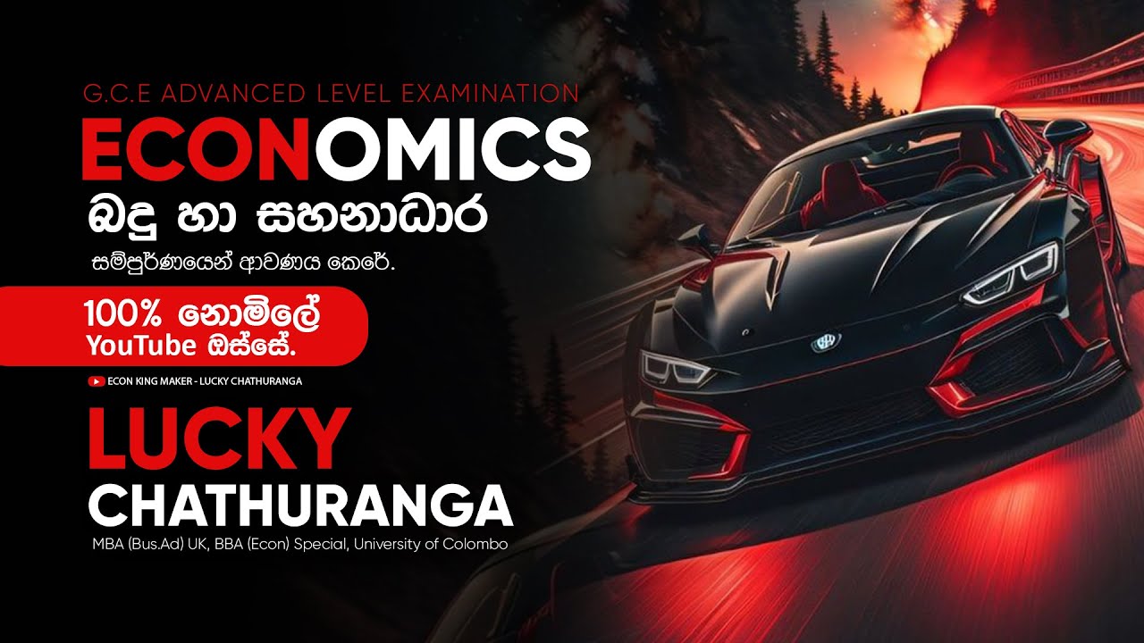 බදු පැනවීම
