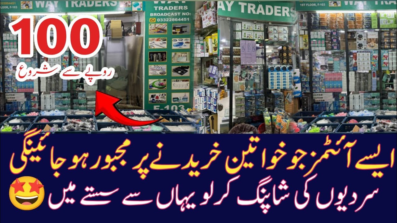 Smart Gadgets in wholesale price | Electric stove, Kitchen organizers, Coffee beater,Instant geyser 