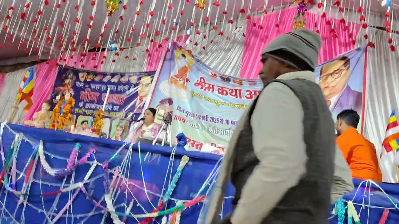 Rajni Gautam fatanpur tappa haveli sahaswan badaun ki bhim katha Jay Bheem namo buddhay 💙