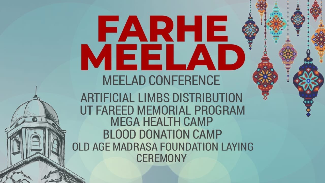 FARHE MEELAD 1500