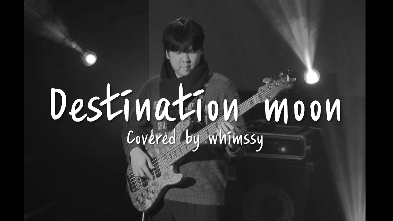 [JU 콘서트] Destination moon - Nat king cole (covered by whimssy)