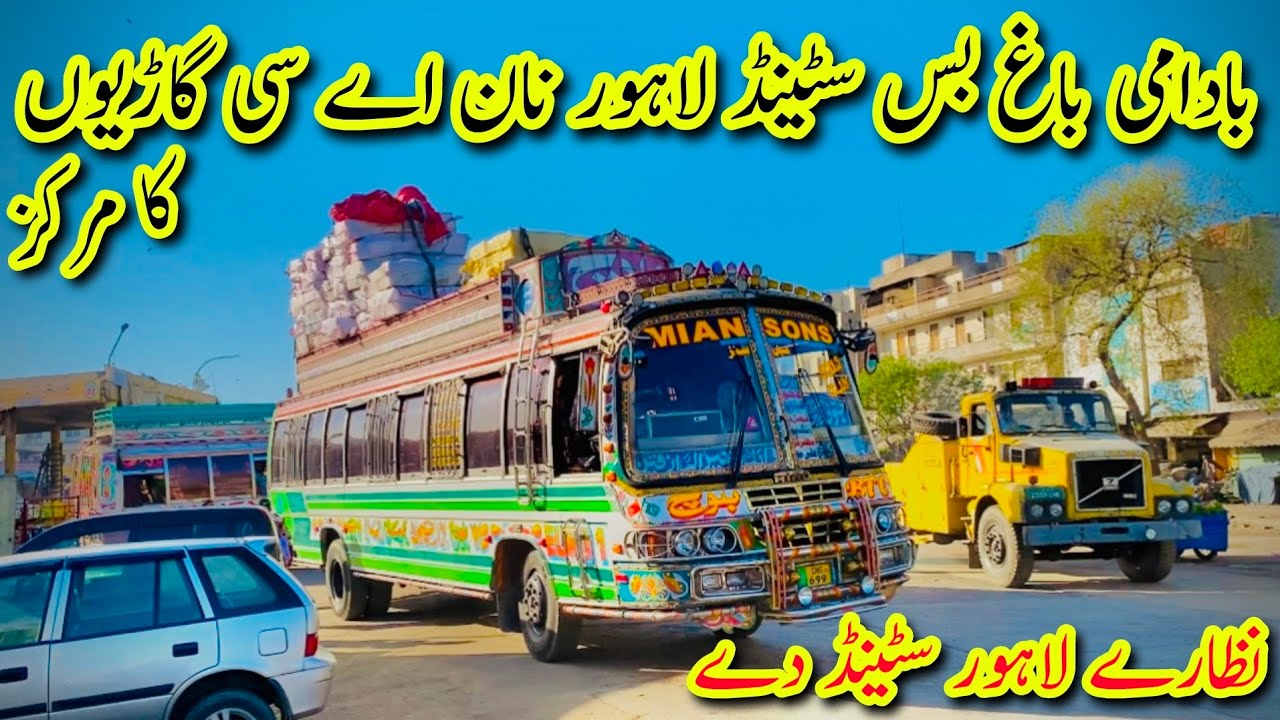 Badami Bagh Bus Stand Lahore||Pakistan Non AC Buses||Overload Buses||Hino Buses