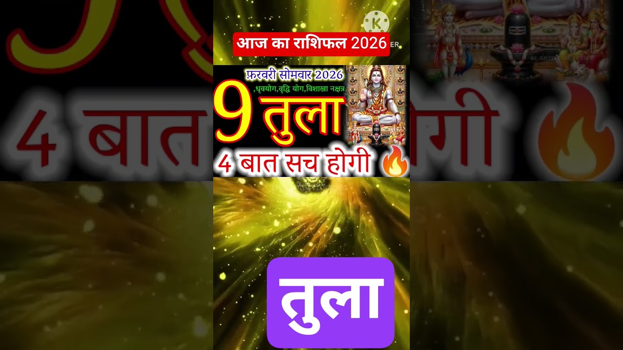 Tula Rashifal 9 Feb 2026: A Big Financial Breakthrough is Coming! 😱💰#librahoroscope #tularashi