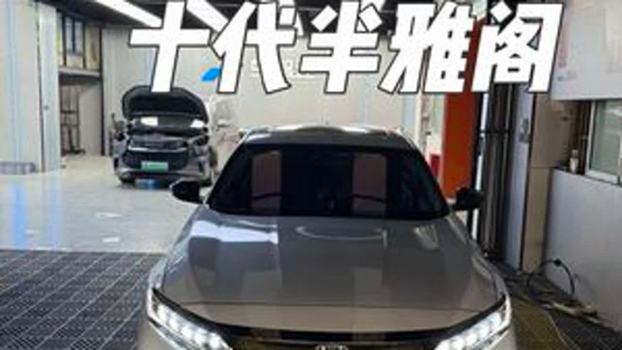 第一视角体验十代半雅阁一万多预算升级 动态满配氛围灯德国彩虹音响 原厂流媒体 碳纤维方向盘 外观yf小包围#撸车日常 #十代半雅阁 #十代雅阁 #十一代雅阁 #第一视角