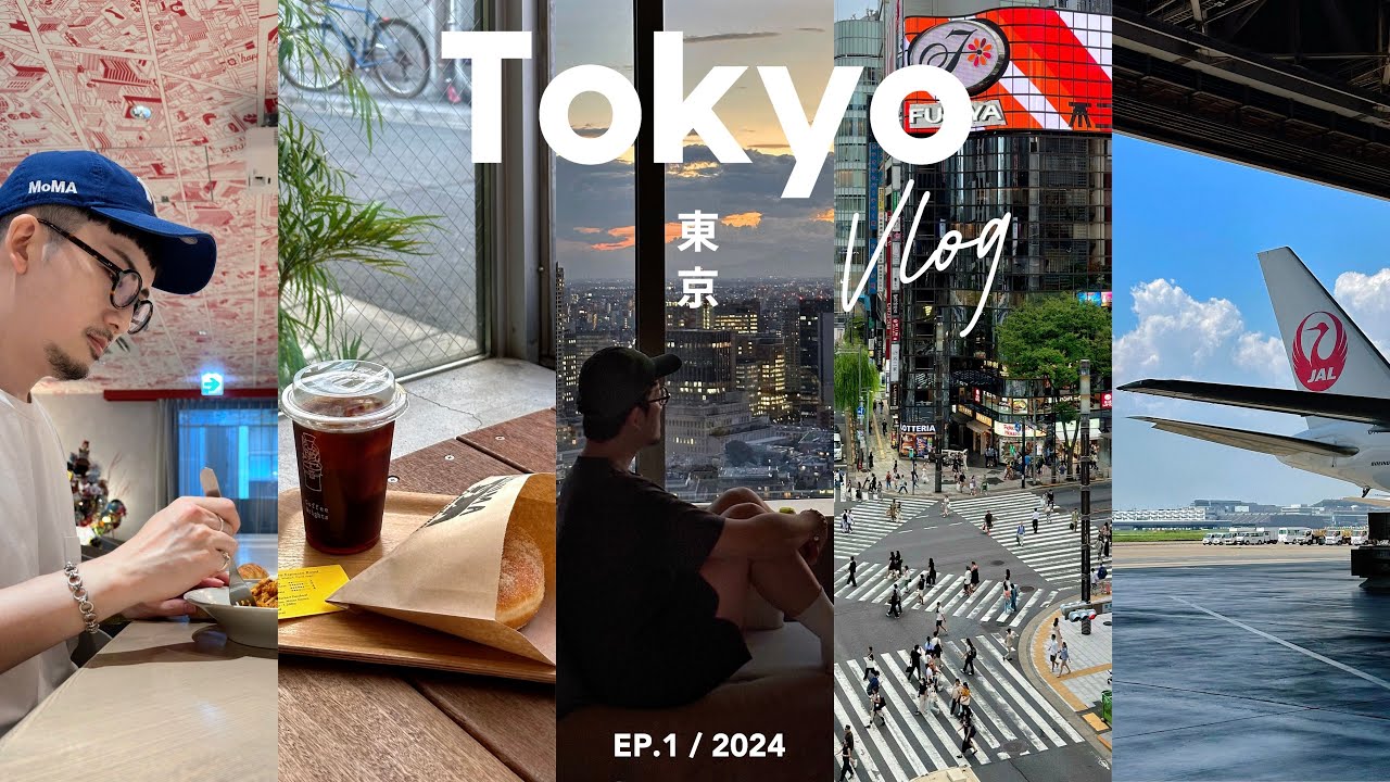 【Tokyo Vlog】東京で過ごす5日間 | アメリカ駐在主夫の一時帰国 | カフェ、買い物、ホテル生活 | 銀座、表参道、新宿 | ep.1