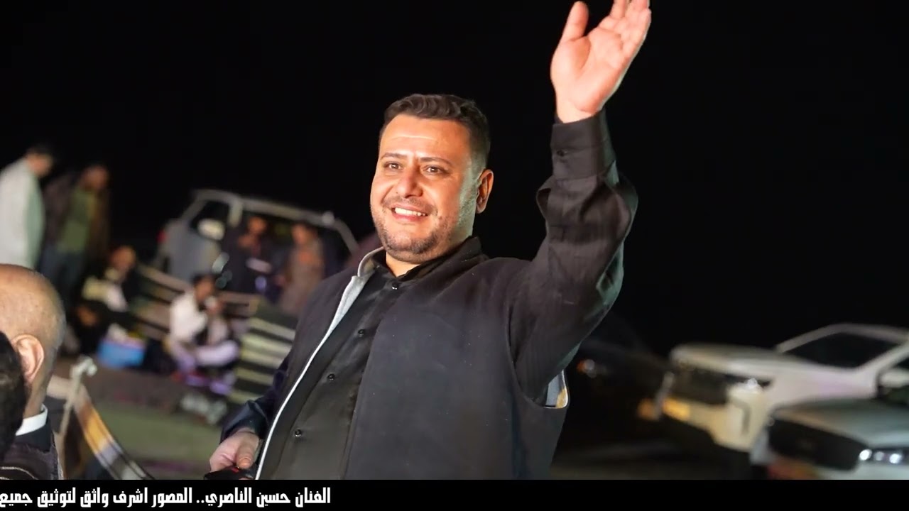 الفنان حسين الناصري ..موواويل حنة الحبيب علوان ..اللمصور اشرف واثق