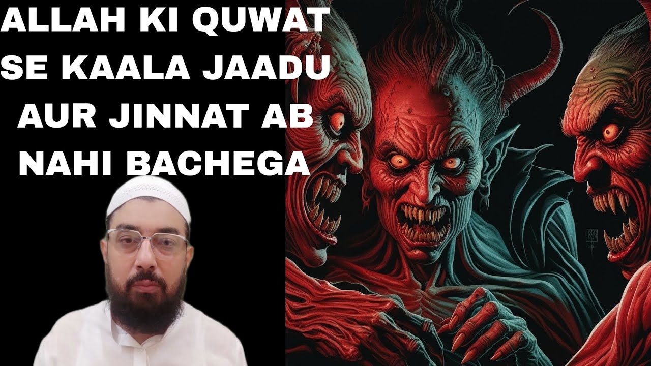 POWERFUL RUQYAH | PROTECTION FROM BLACK MAGIC | QARI HANZALA |