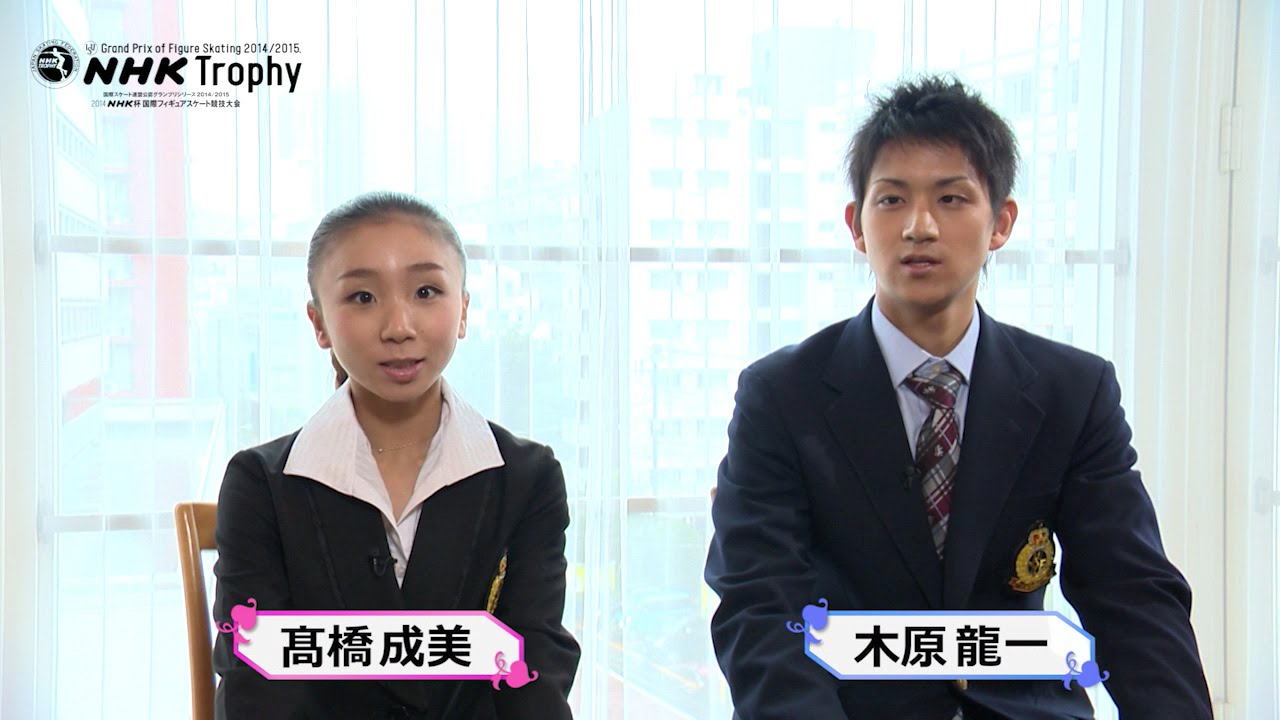 NHK Trophy 2014 Competitor Interview - Pairs