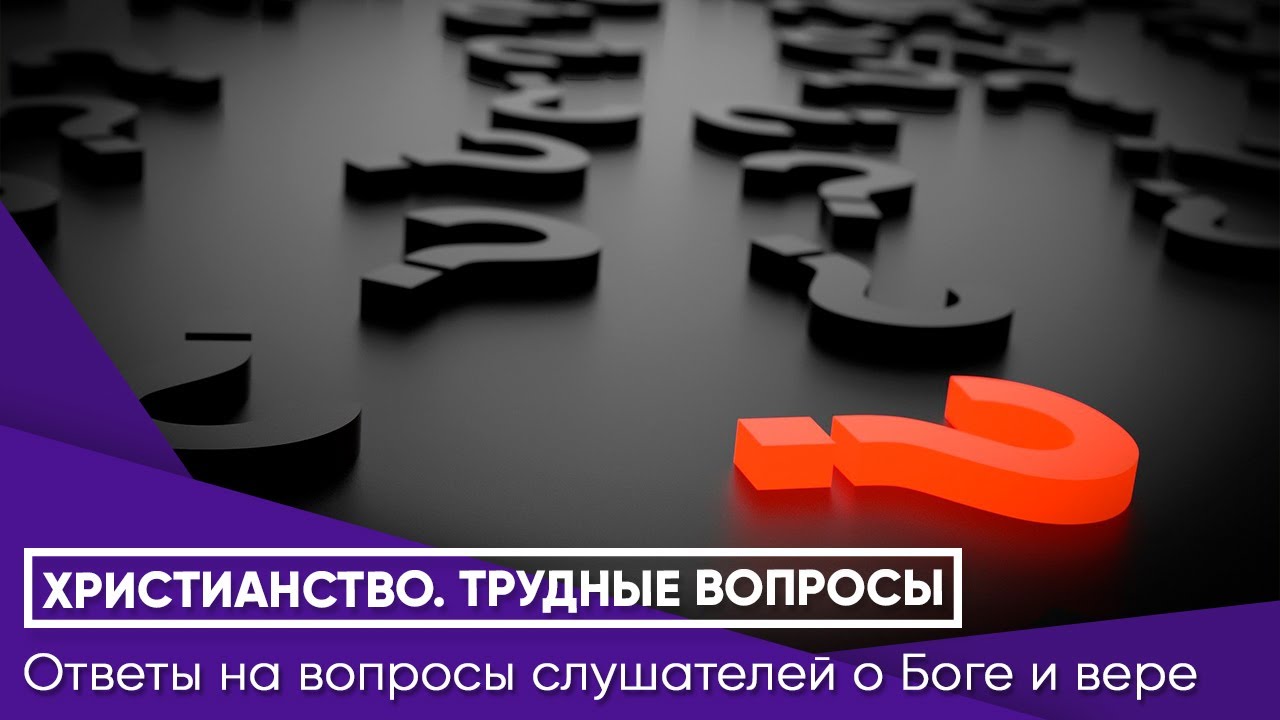 А зачем Богу микробы?