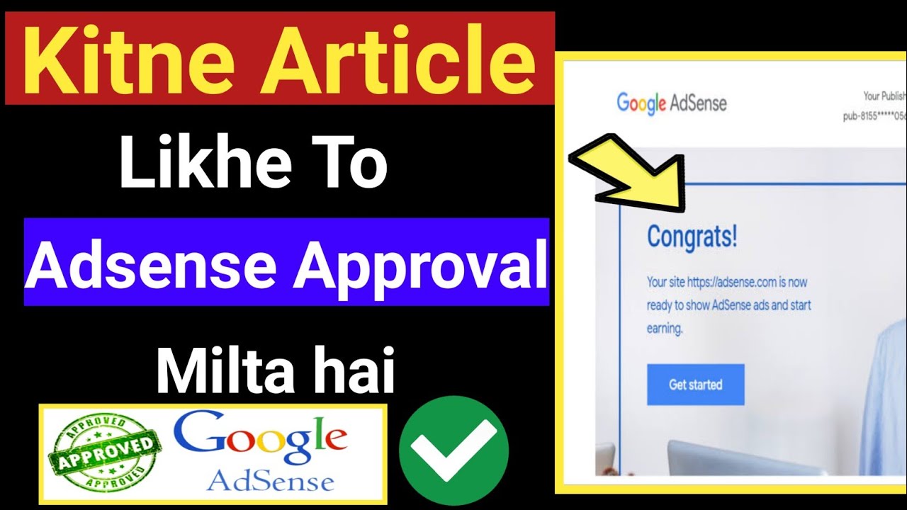 How Much Blog Posts are Required for Google AdSense Approval | Sandeepbloggingtips 2022