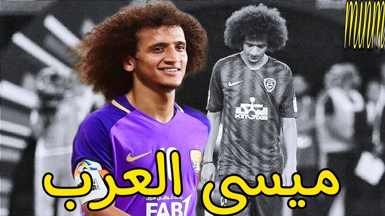 سقوط تاريخي : ما الذي حدث لـ