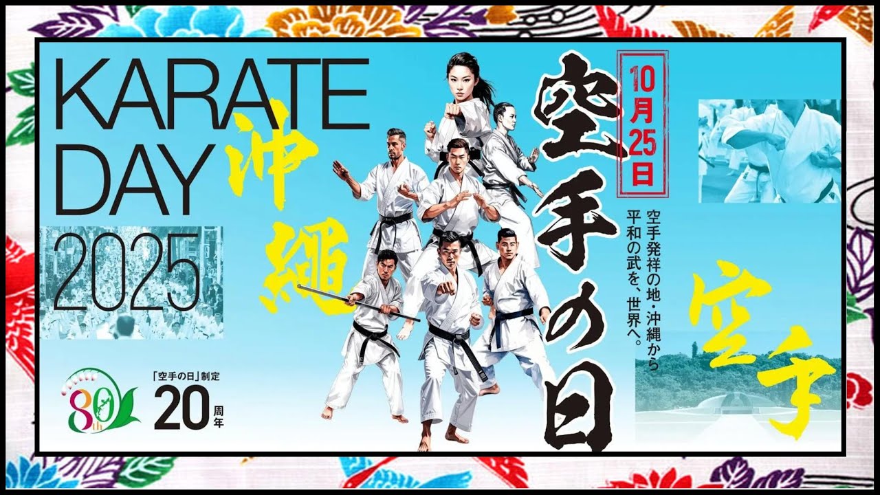Dia del Karate en Okinawa