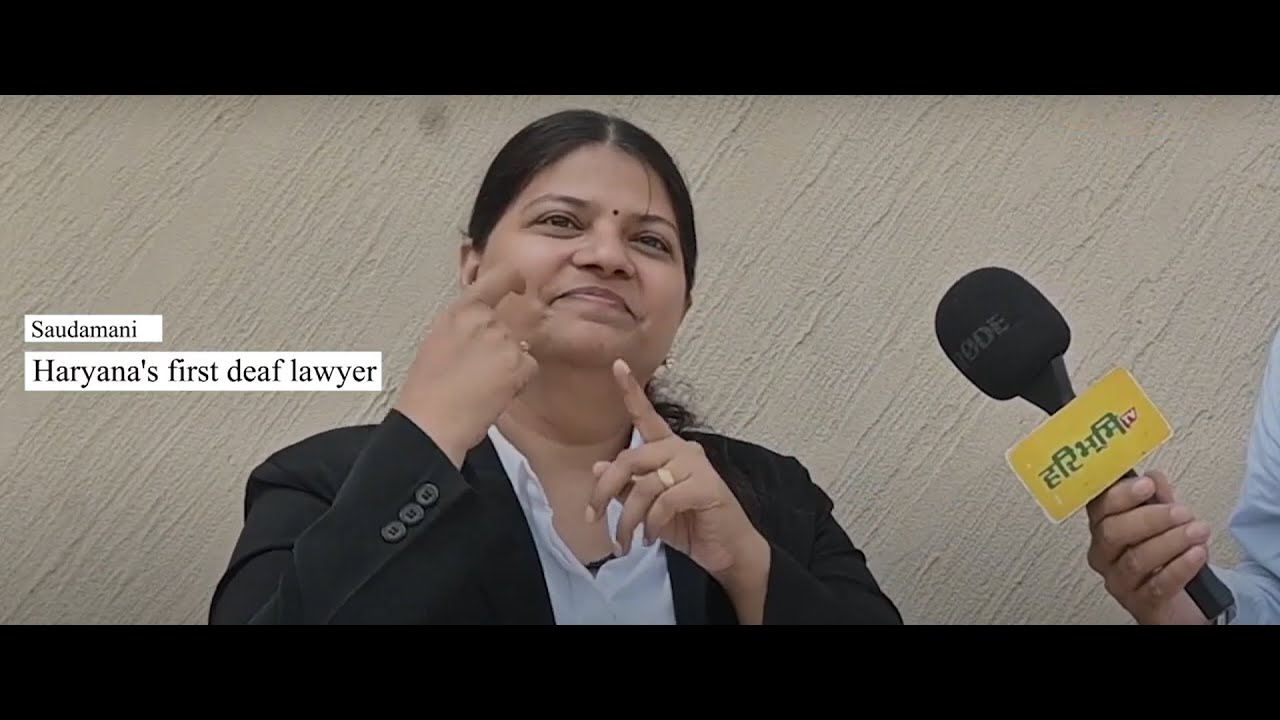 ENG SUB Country's second, Haryana's first deaf lawyer। LLB with the help of Indian Sign Language
