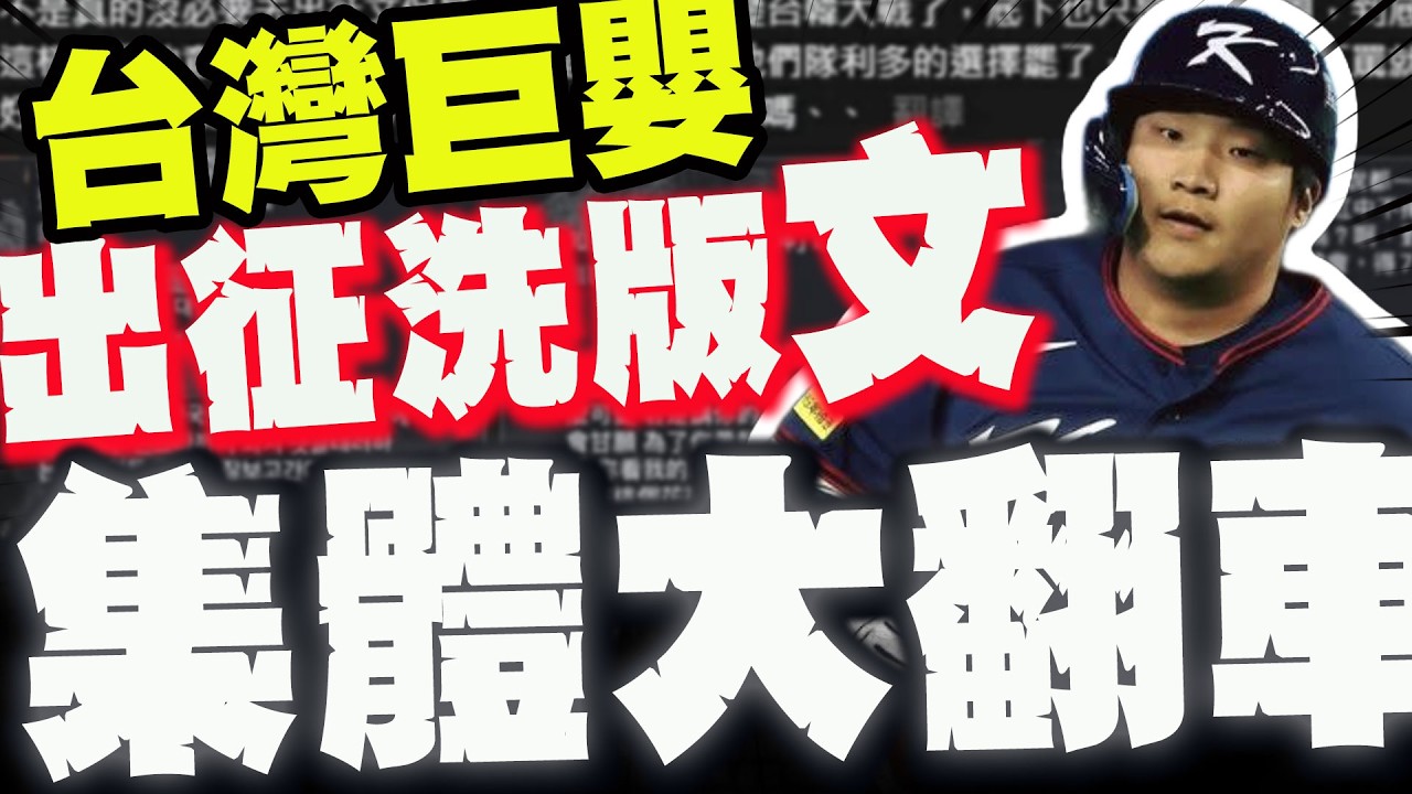 【全程字幕】質疑