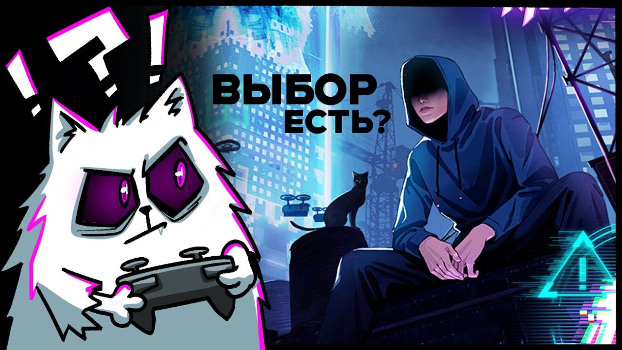 СЕКРЕТЫ ПОДЗЕМНОЙ ЛАБОРАТОРИИ - Minds Beneath Us  #2 | NUSKULL