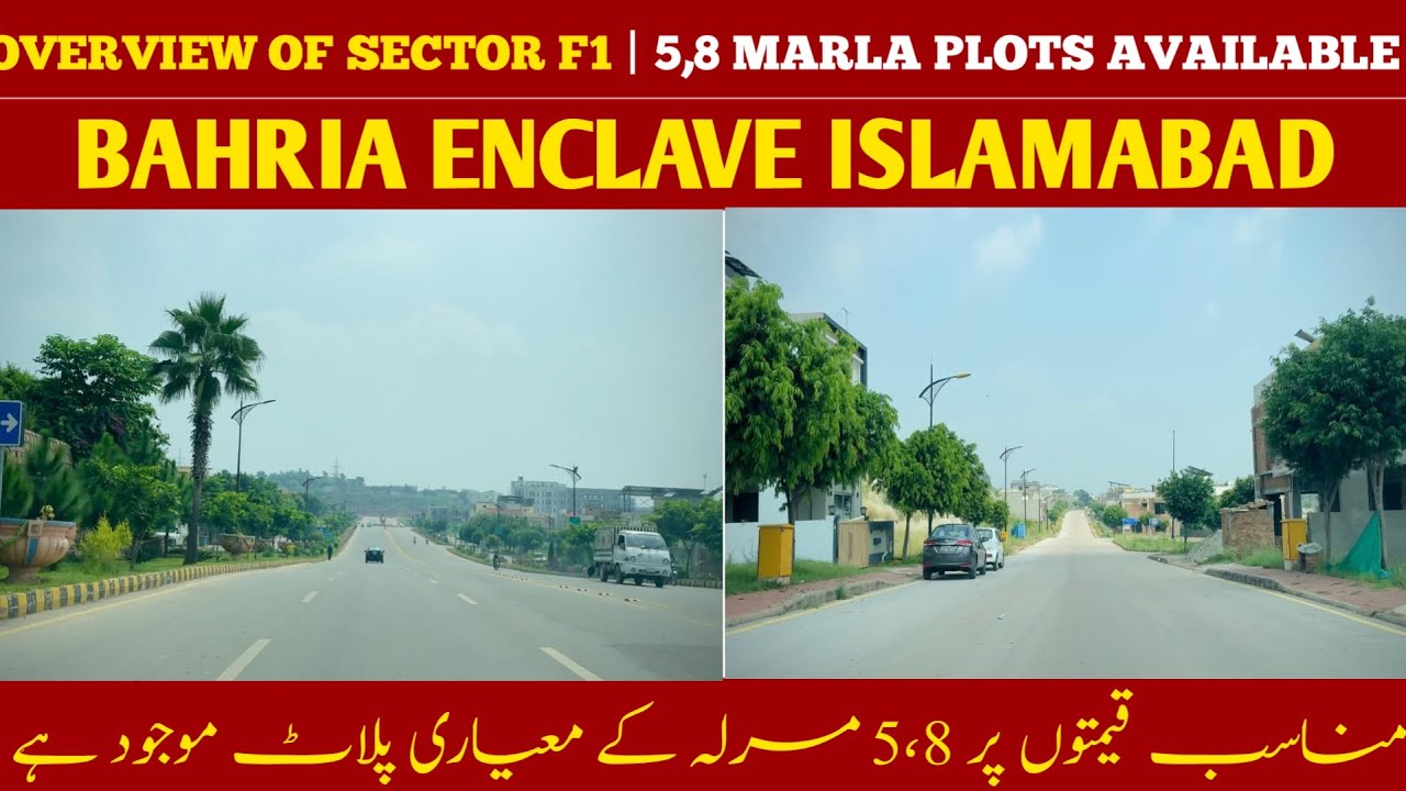 Overview of Sector F1 | 5,8 Marla plot | Bahria Enclave Islamabad#bahriaenclaveislamabad #realestate