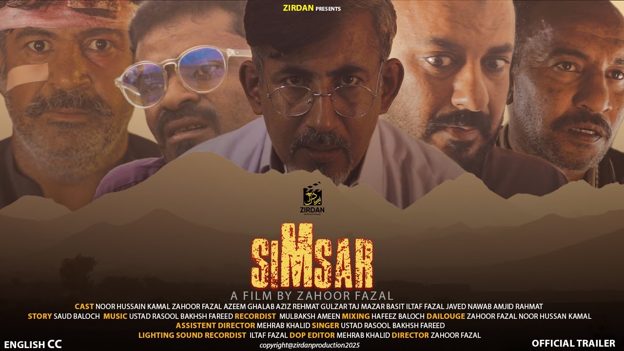 Simsar | A film by Zahoor Fazal | Official Trailer | Balochi Film 2025