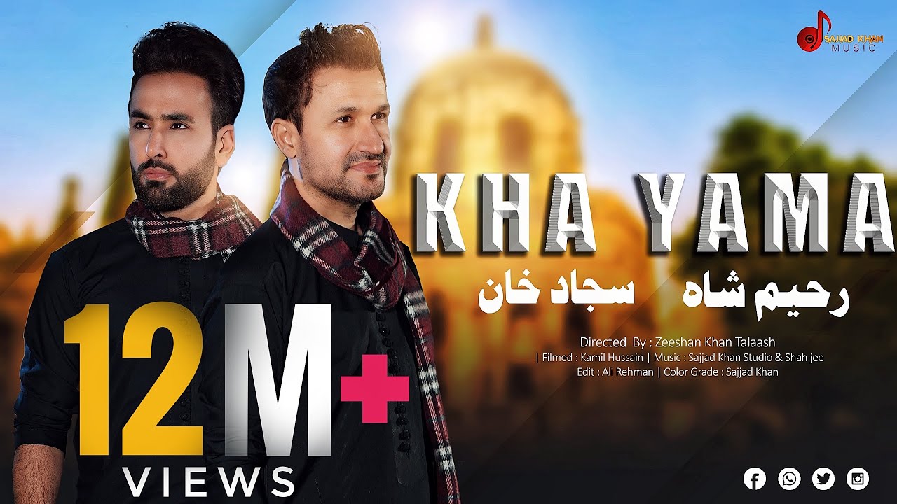 Kha Yama خه یمه | Sajjad Khan | Rahim Shah | OFFICIAL MUSIC VIDEO | Pashto Music
