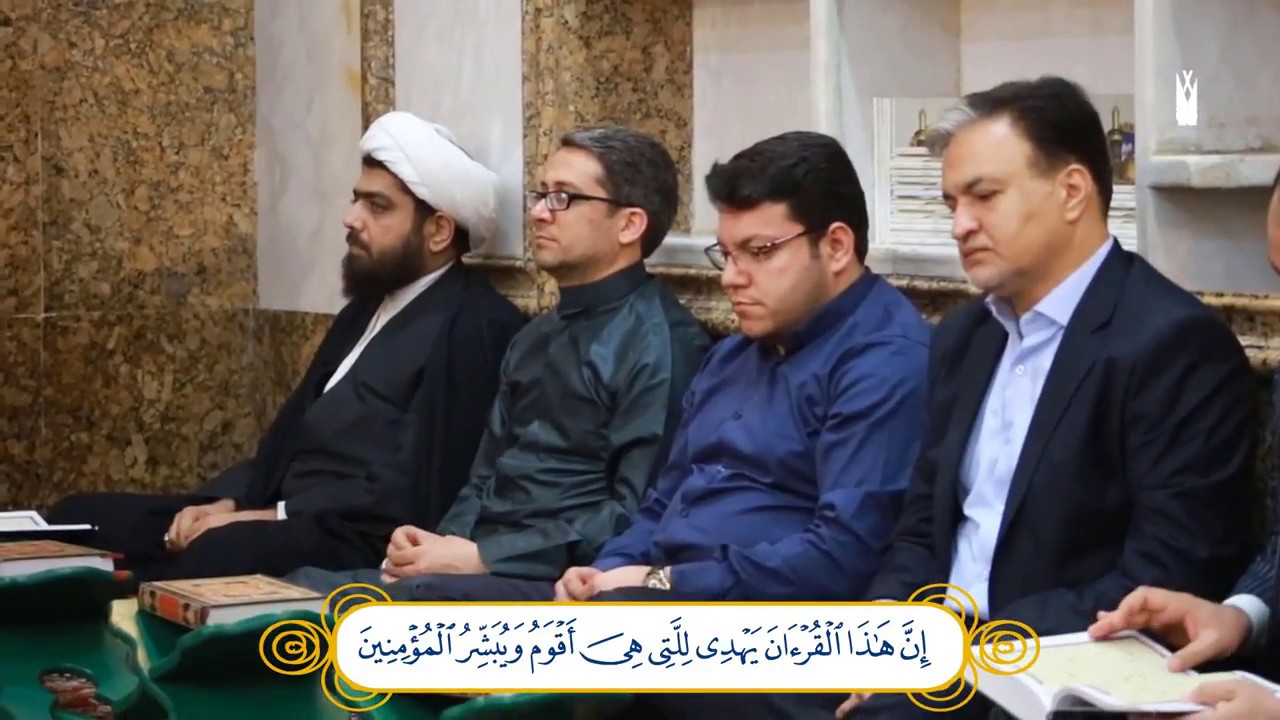 إِنَّ هَٰذَا الْقُرْآنَ يَهْدِي لِلَّتِي هِيَ أَقْوَمُ ll القارئ اسحاق كاظم العطية