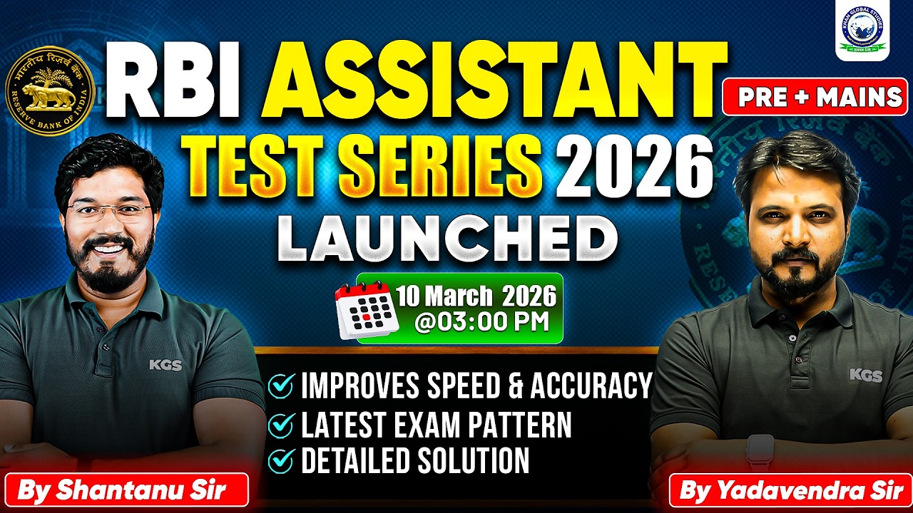 RBI Assistant Pre + Mains 2026 | Test Series Launched | KGS Banking Exams