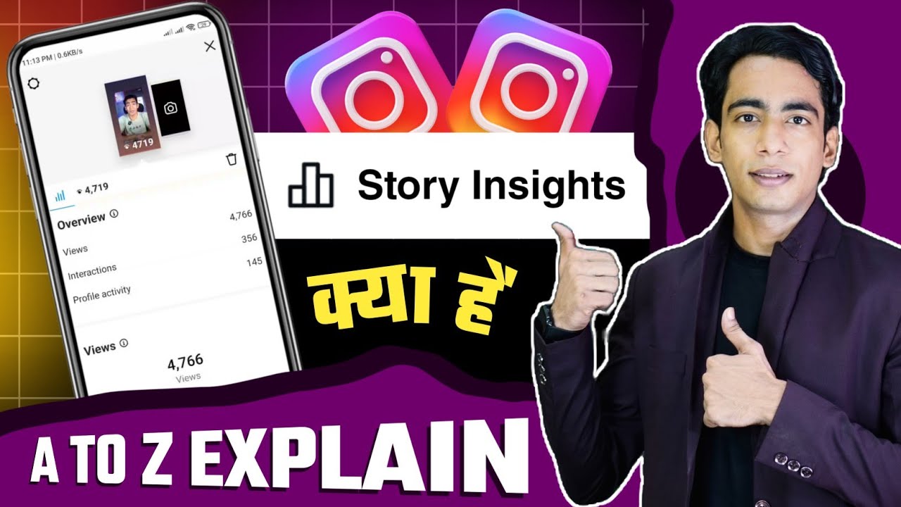 Instagram Story Insights Full Explain | Instagram Story Insights Kya Hai | Instagram Story Insights