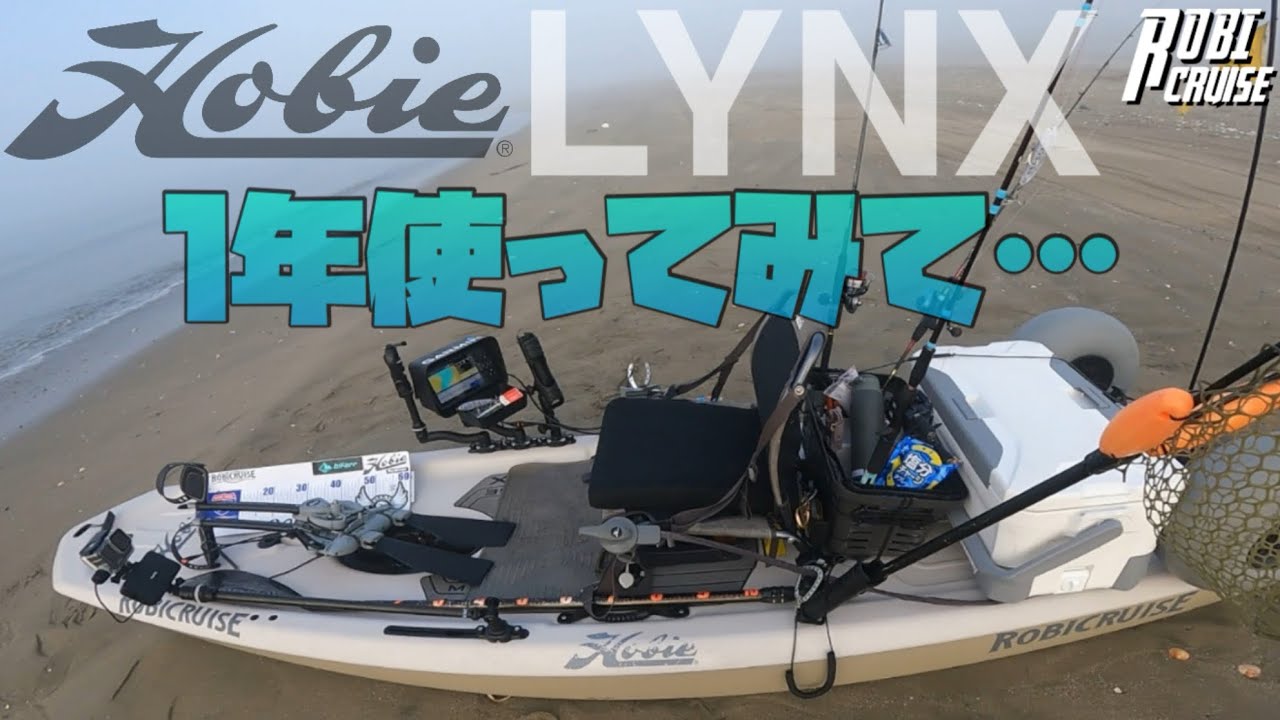 もうこの艇一択です！Hobie Lynx 軽くて安定感抜群 #hobielynx #ホビーリンクス #カヤック艤装
