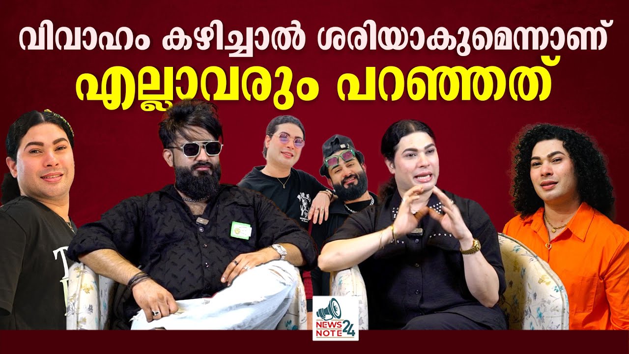 ഞങ്ങളോടാരും മോശമായി വന്ന് സംസാരിക്കാറില്ല | Jasil Jazi & Ashi | Exclusive Interview