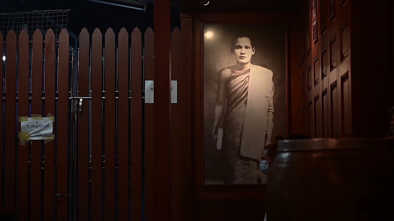 หลวงปู่ดู่ hightlight EP99 ตอนที่2 ประสบการณ์ตรงจากบุคคลสำคัญ ชมเทปเต็ม อาทิตย์ที่ 14/11/64