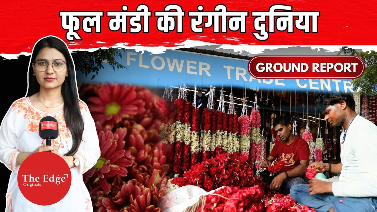 Ghazipur Flower Market: Delhi’s Vibrant Flower Hub & Business Powerhouse | Ground Report