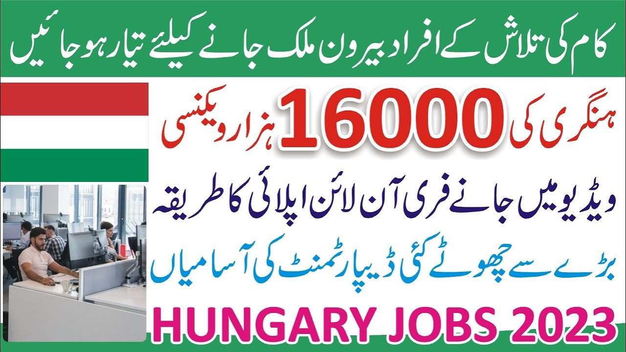 Hungary Jobs 2023 - Job Opportunities in Hungary for Foreigners - Factory Worker in Hungary 2023
