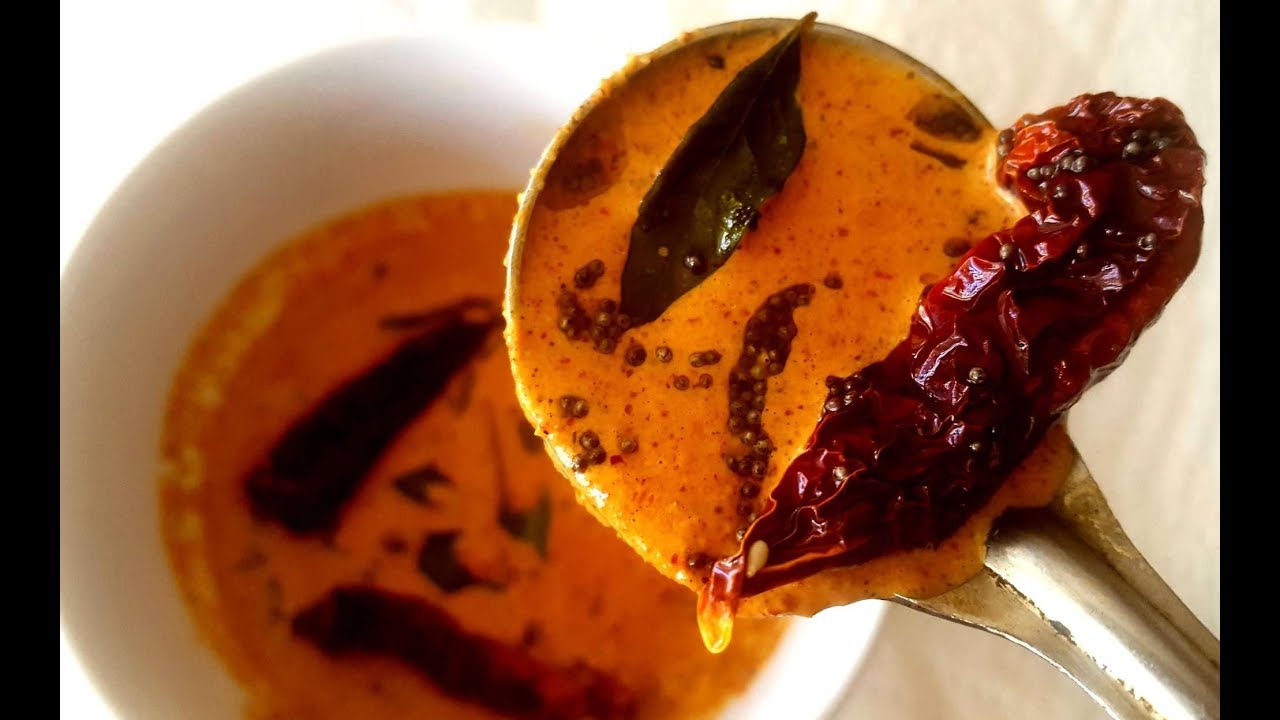 ಹವ್ಯಕ ಬ್ರಾಹ್ಮಣರ ಮರಿಗೆ ಗೊಜ್ಜು ,ಬಿಸಿ ಅನ್ನಕ್ಕೆ ಒಳ್ಳೆ ಕಾಂಬಿನೇಶನ್ ! Havyaka Brahmins Marige Gojju