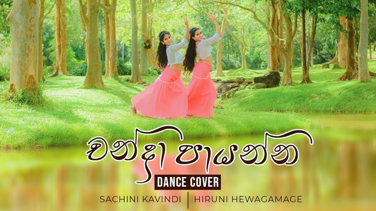 චන්ද්‍රා පායන්න (Chandra Payanna) Dance Cover | Sachini & Hiruni